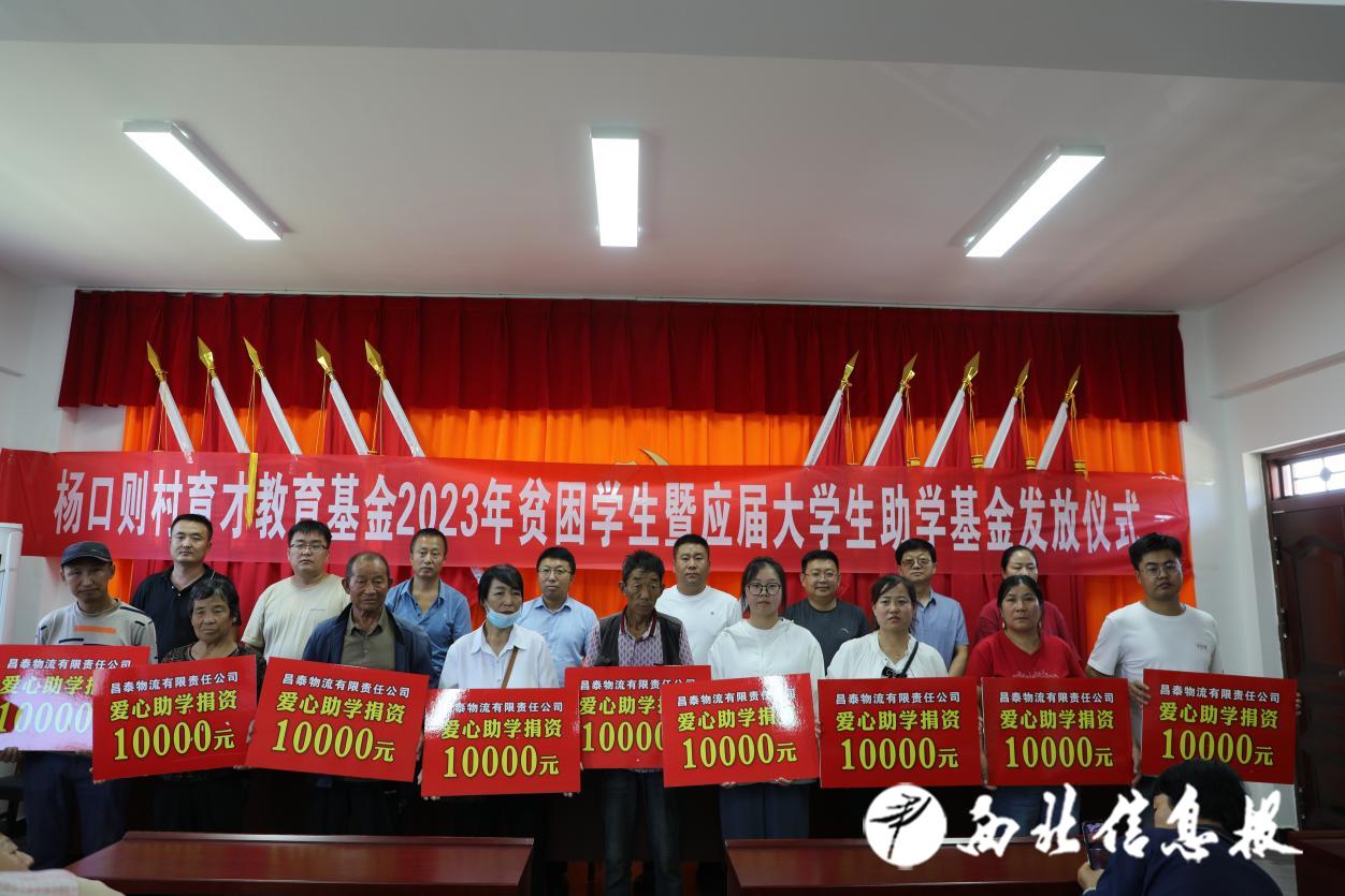微信图片_20230905102302