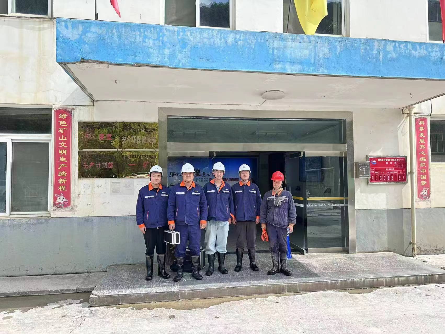 微信图片_20230915100939