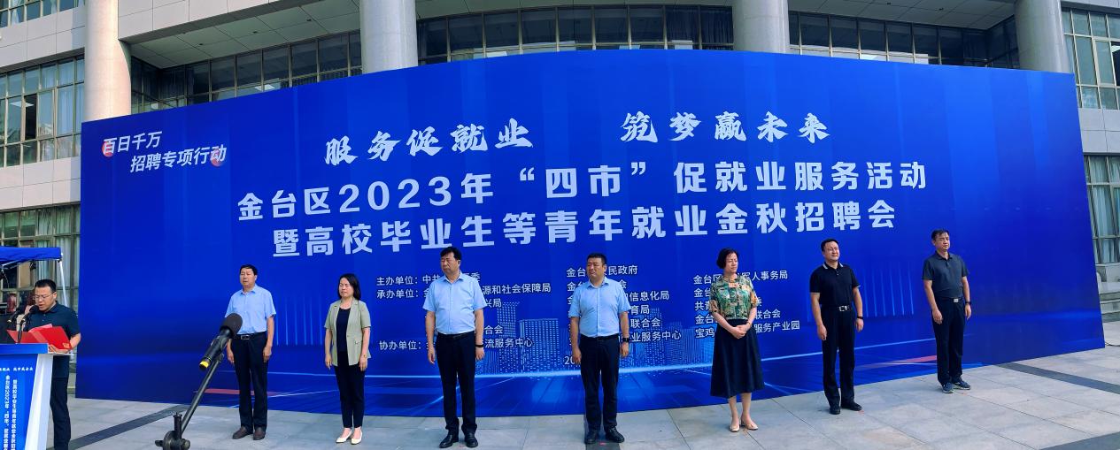 微信图片_20230915182248