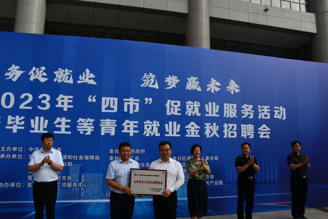 微信图片_20230915182256