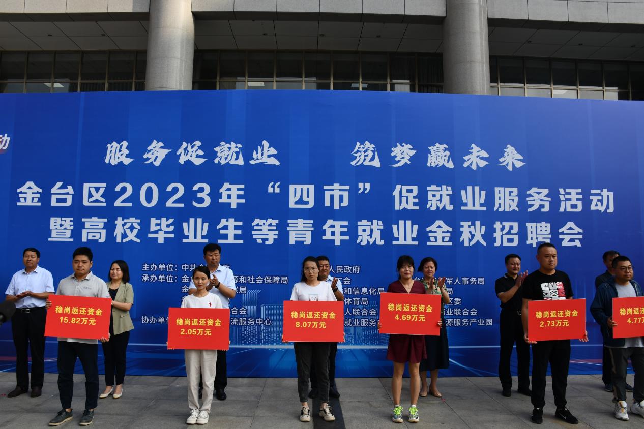 微信图片_20230915182304