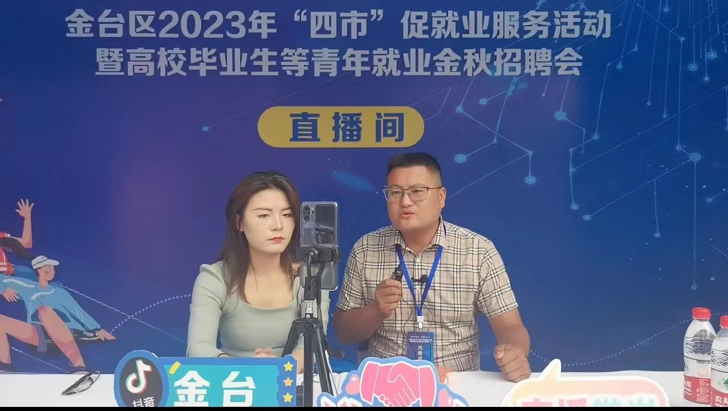 微信图片_20230915182313