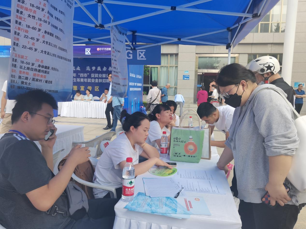微信图片_20230915182321