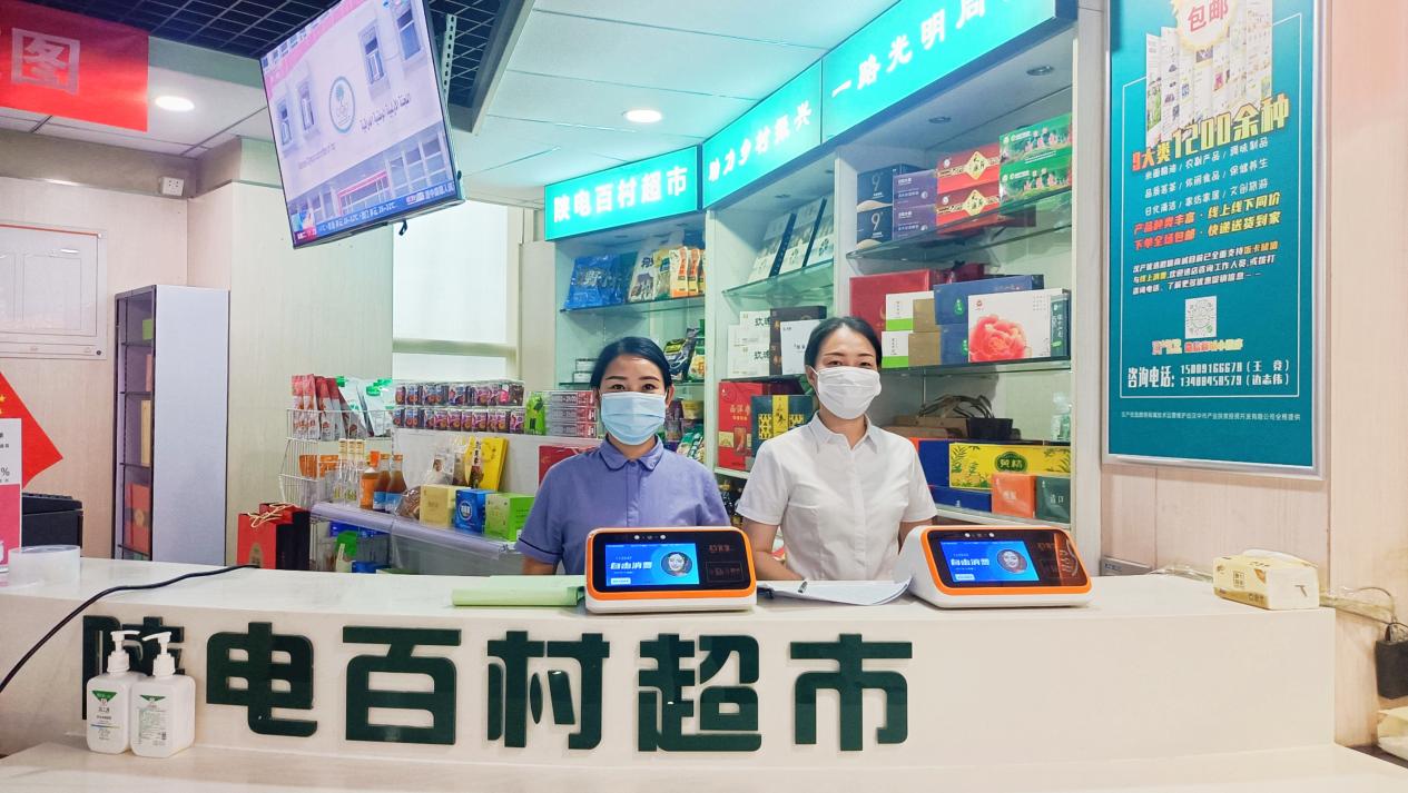 微信图片_20230919115209