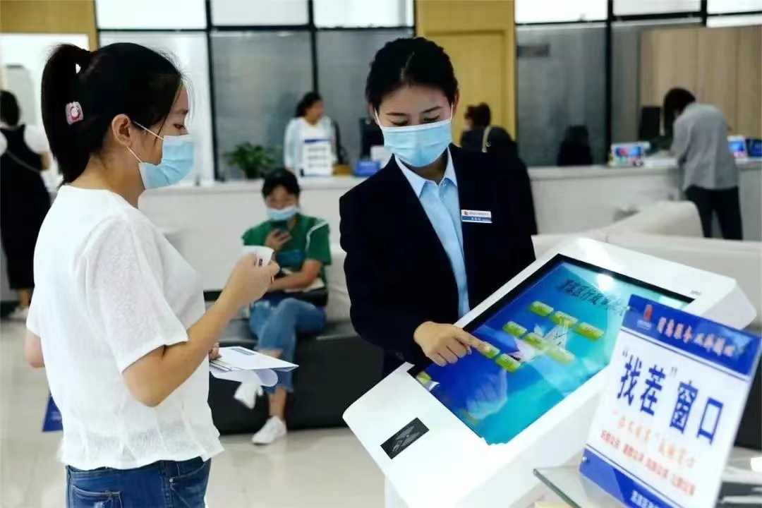 微信图片_20230920083731