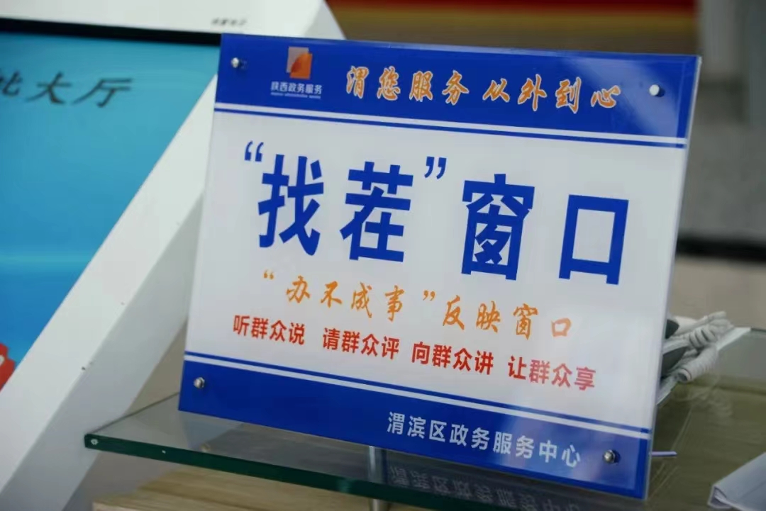 微信图片_20230920083747
